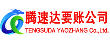河口追债公司
